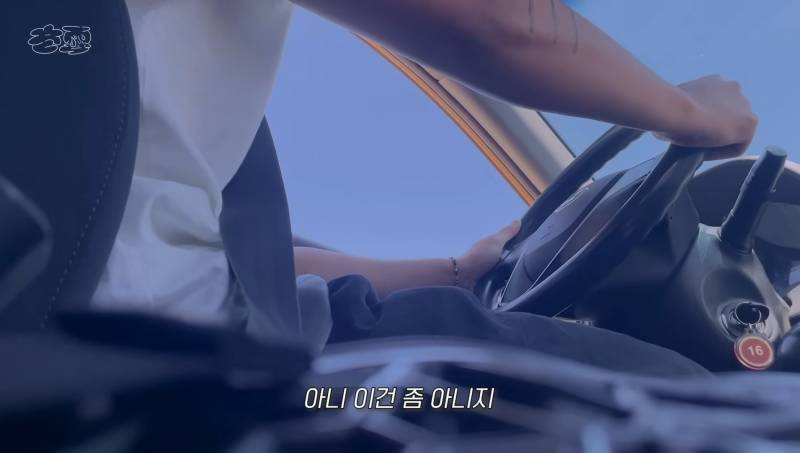 운전면허 따러 가서 억까당하는 유튜버 | 인스티즈