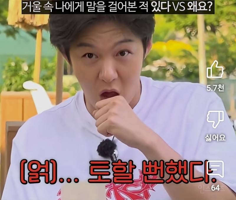 찐친바이브 보여주는 이창섭과 키.jpg | 인스티즈