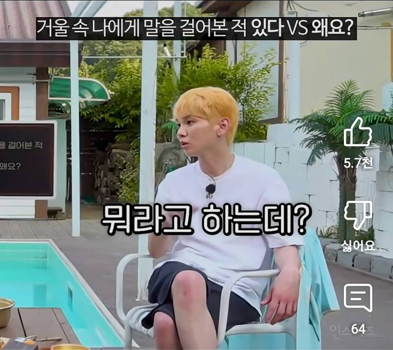 찐친바이브 보여주는 이창섭과 키.jpg | 인스티즈