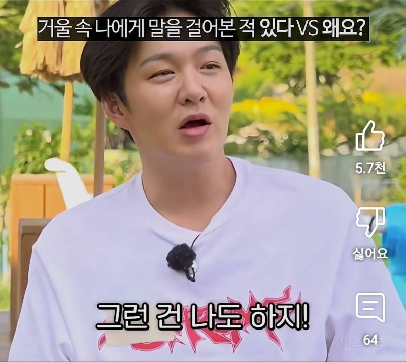 찐친바이브 보여주는 이창섭과 키.jpg | 인스티즈