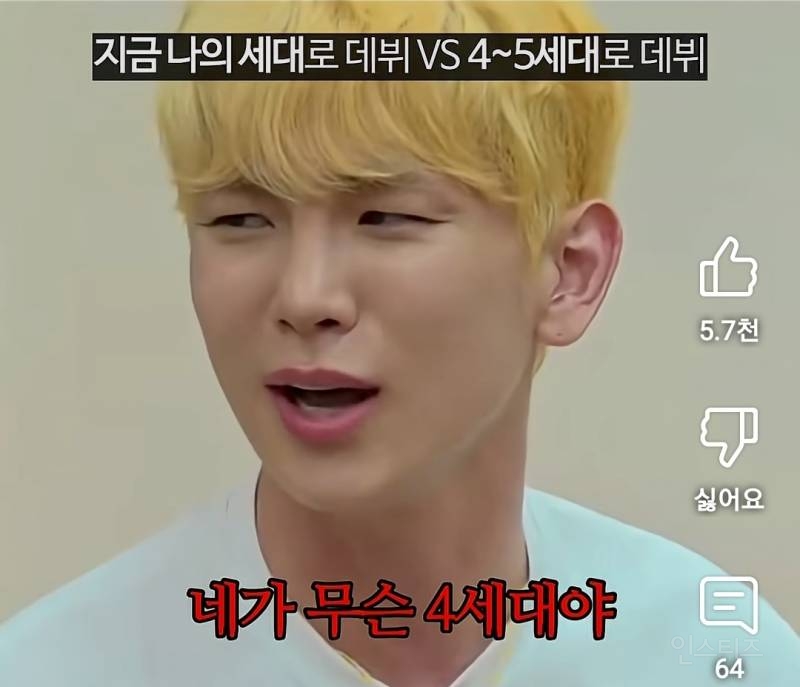 찐친바이브 보여주는 이창섭과 키.jpg | 인스티즈