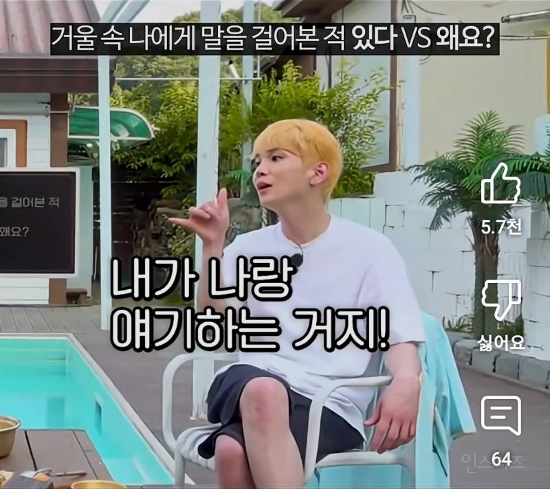 찐친바이브 보여주는 이창섭과 키.jpg | 인스티즈