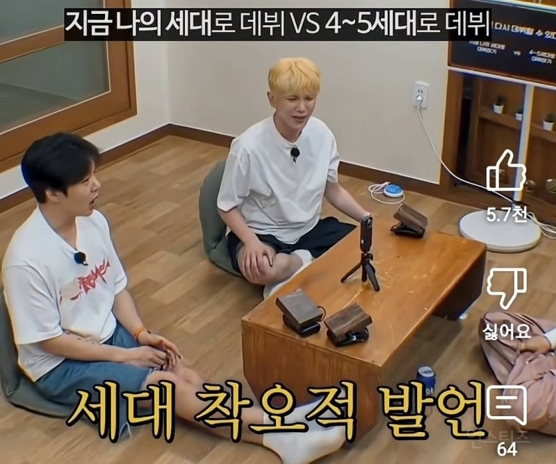 찐친바이브 보여주는 이창섭과 키.jpg | 인스티즈