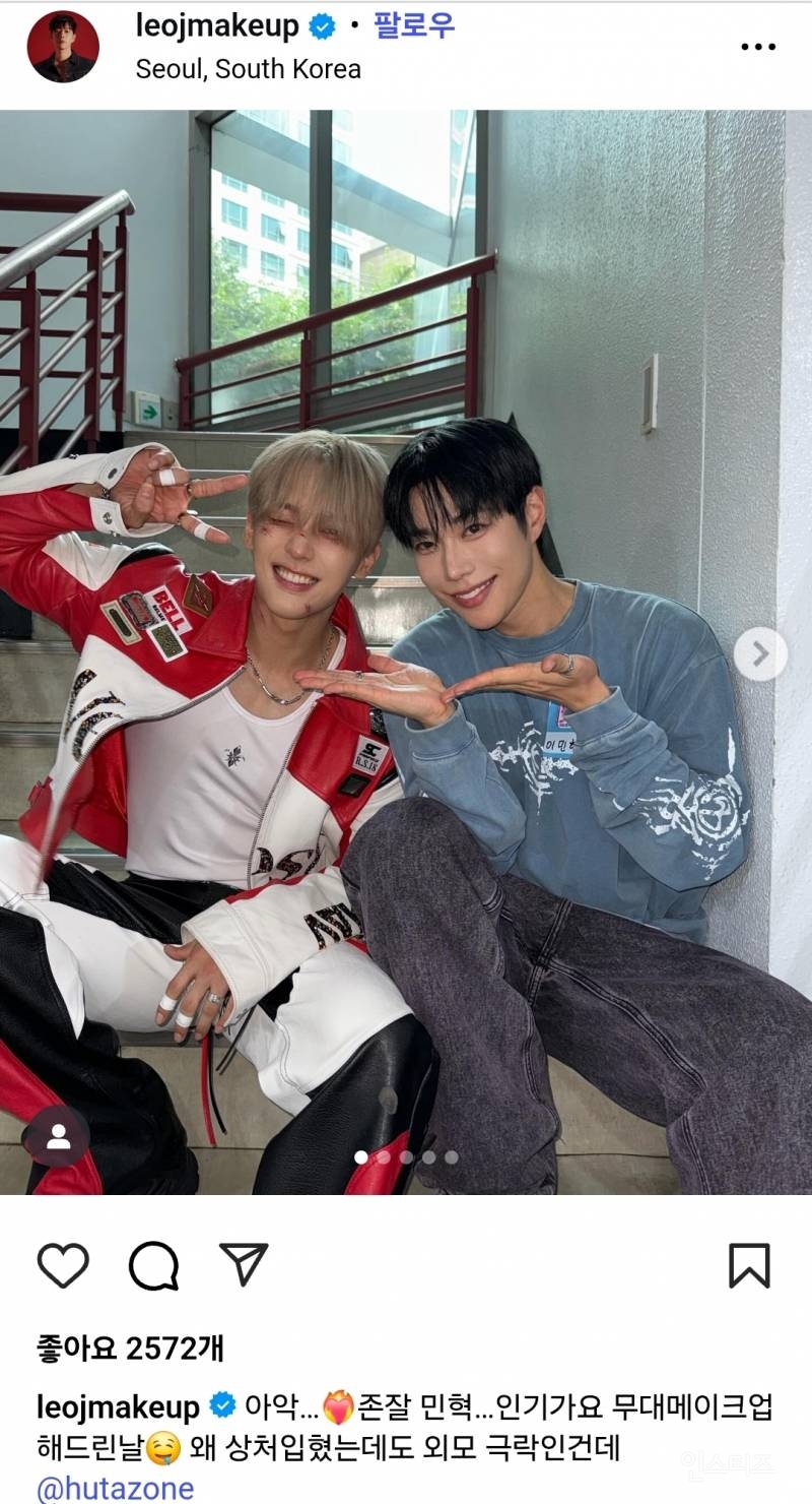 오늘자 무리해서 필승조합 보여줬다는 아이돌.jpg | 인스티즈