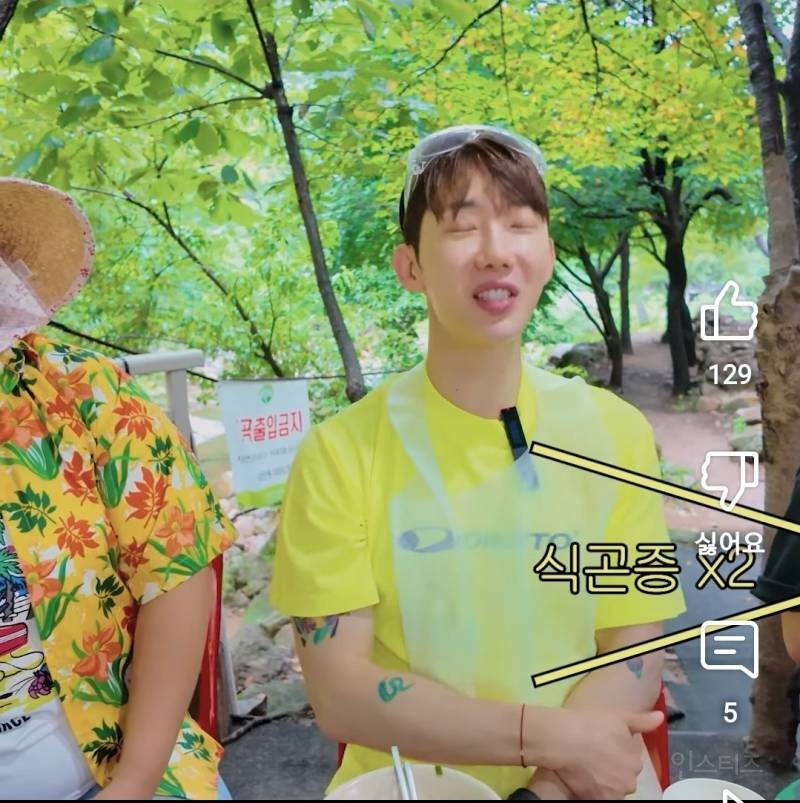 다들 밥먹고 춘곤증 있지? .jpg | 인스티즈