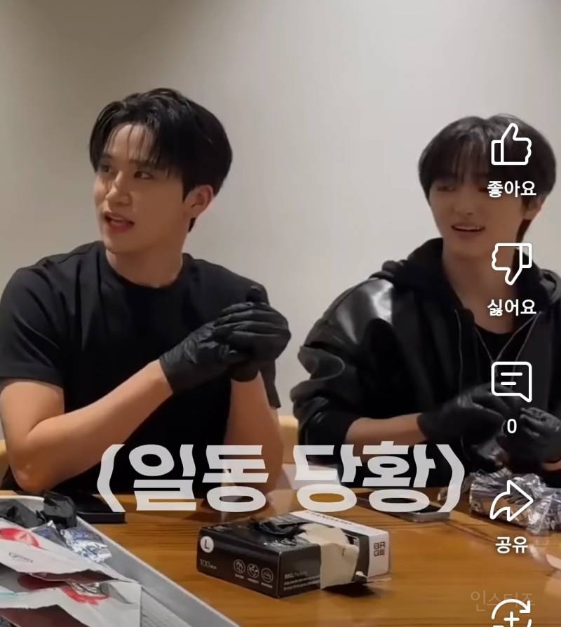 팬들한테 쫀득쿠키 만들어주려다 멸망한 사건.jpg | 인스티즈