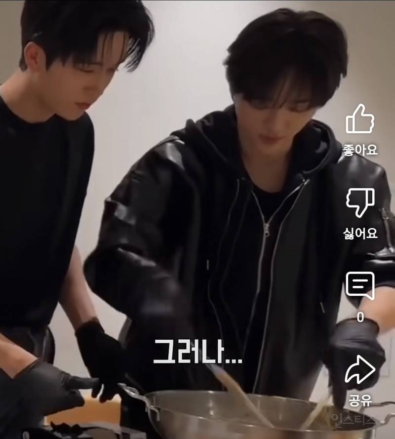 팬들한테 쫀득쿠키 만들어주려다 멸망한 사건.jpg | 인스티즈