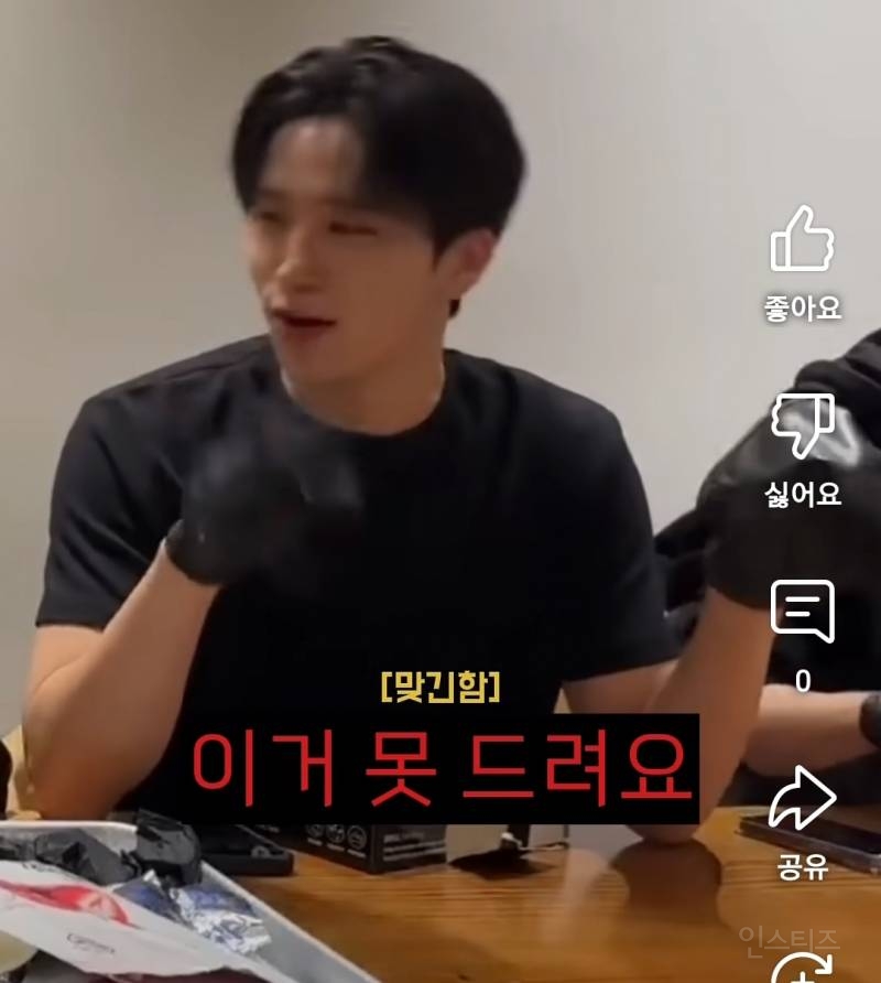 팬들한테 쫀득쿠키 만들어주려다 멸망한 사건.jpg | 인스티즈