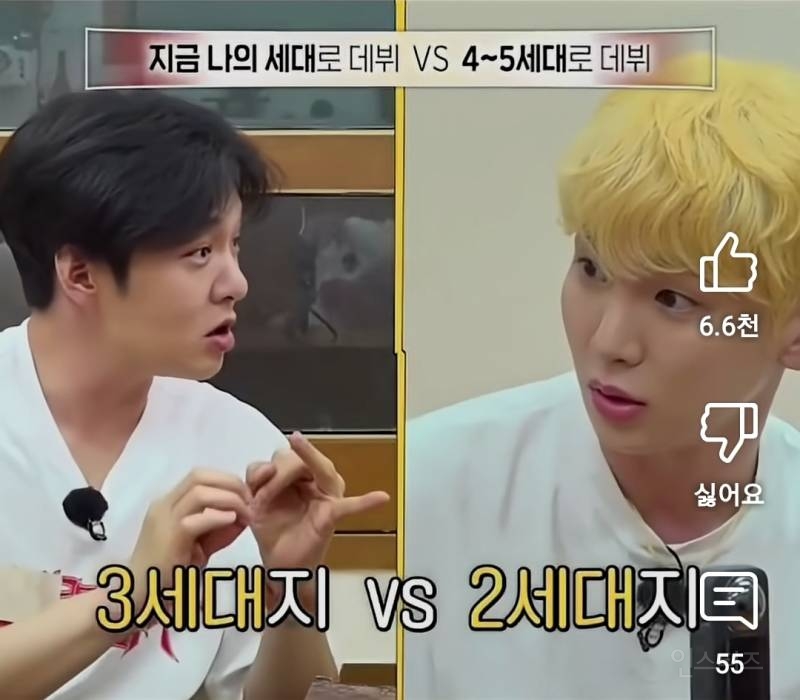 세대적 착오 발언 했다는 이창섭 .jpg | 인스티즈