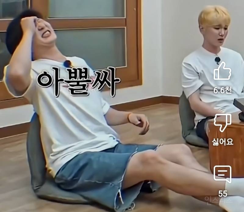 세대적 착오 발언 했다는 이창섭 .jpg | 인스티즈