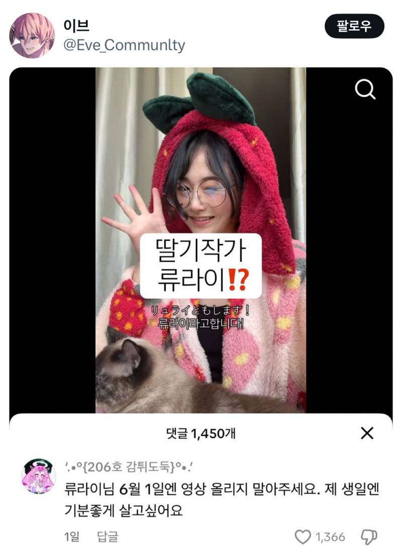 잼민이들 드립은 틱톡에서 직접보면 안웃긴데 짹에서 보면 ʲᵒⁿⁿᵃ웃김 | 인스티즈