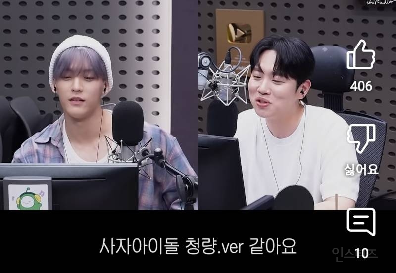 사자보이즈 청량버전 실사판이라는 아이돌.jpg | 인스티즈
