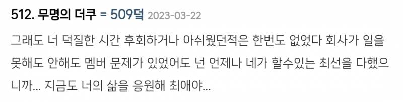 보는 내가 다 피폐해지는 망한 아이돌 실화..JPG | 인스티즈