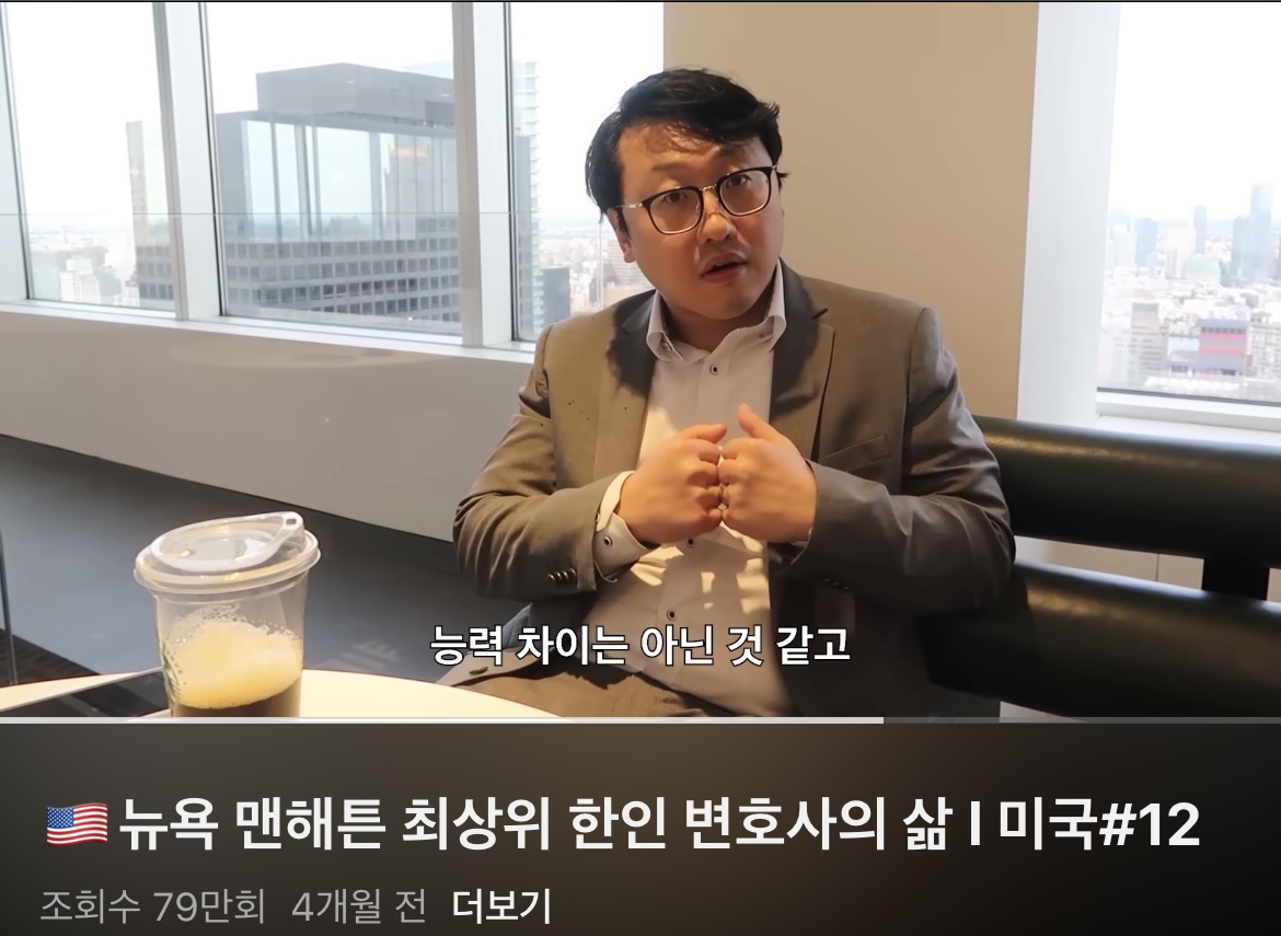 한국 변호사가 미국 로펌에서 성공못하는 이유.jpg | 인스티즈