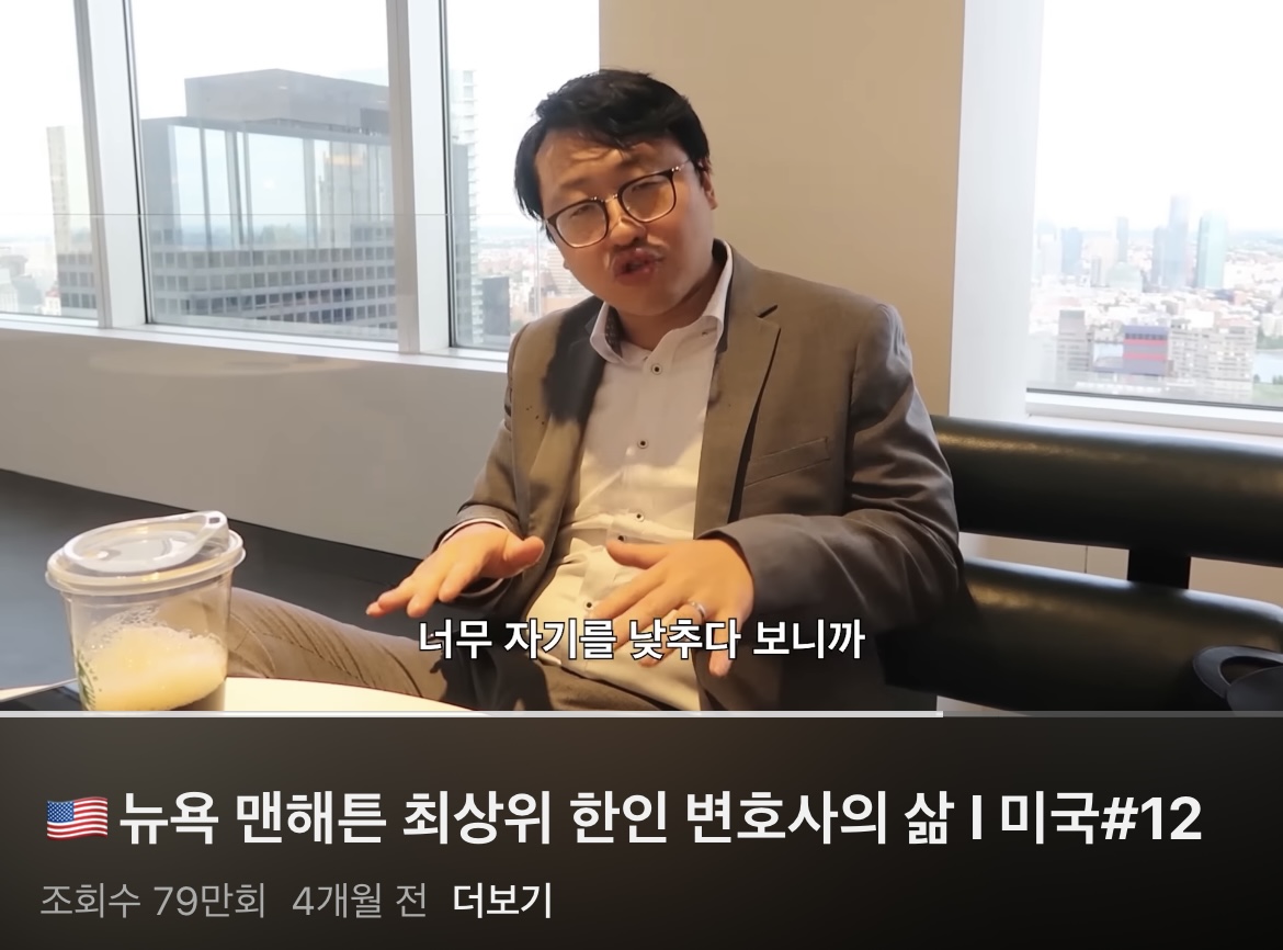 한국 변호사가 미국 로펌에서 성공못하는 이유.jpg | 인스티즈