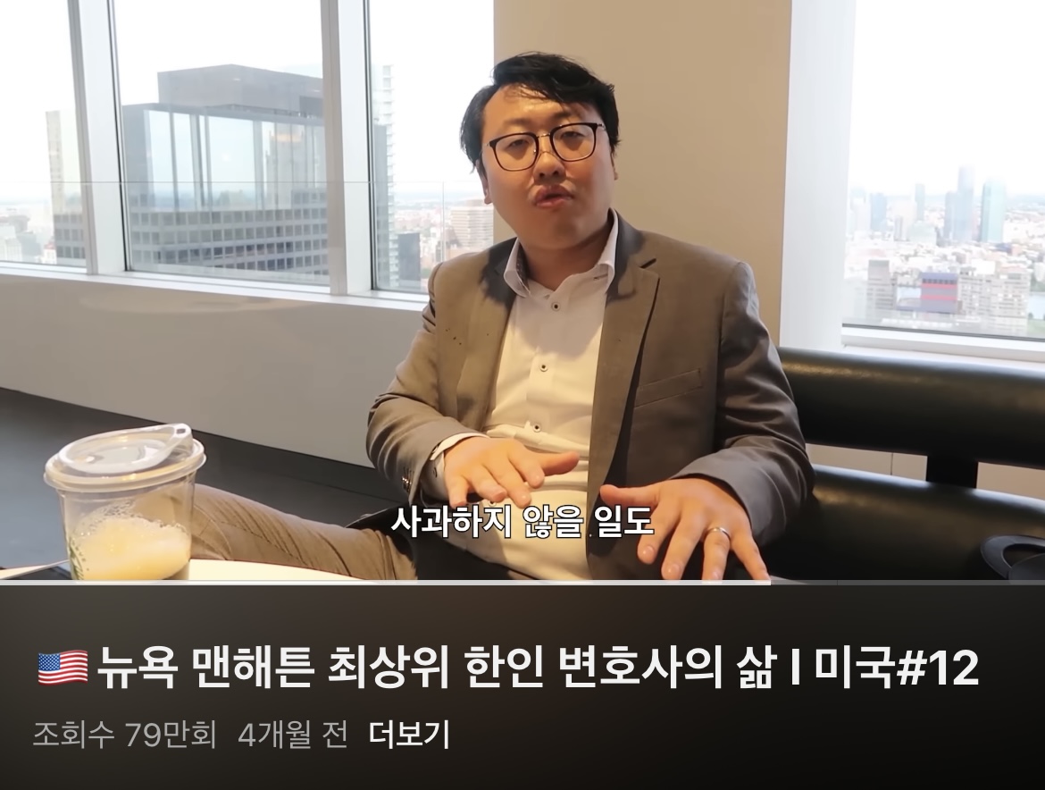 한국 변호사가 미국 로펌에서 성공못하는 이유.jpg | 인스티즈