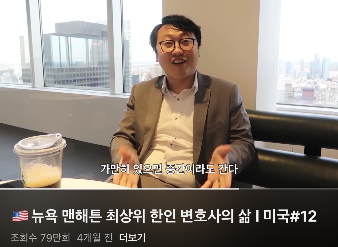 한국 변호사가 미국 로펌에서 성공못하는 이유.jpg | 인스티즈