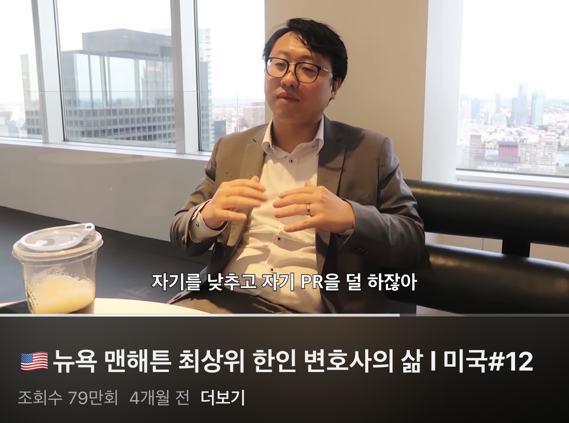 한국 변호사가 미국 로펌에서 성공못하는 이유.jpg | 인스티즈