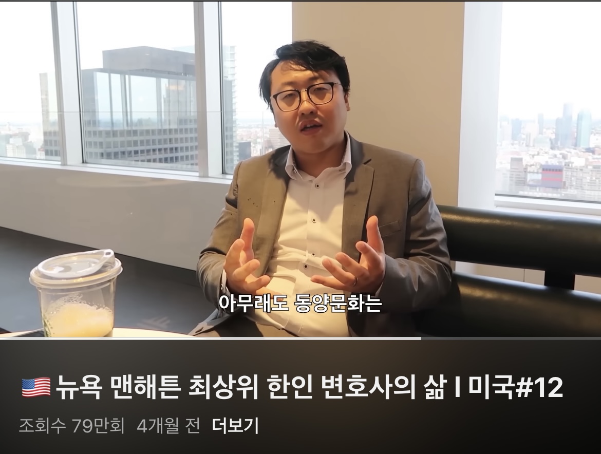 한국 변호사가 미국 로펌에서 성공못하는 이유.jpg | 인스티즈