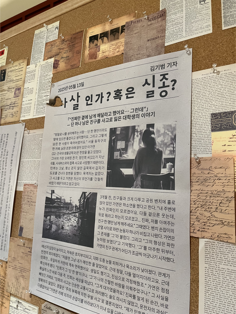 실시간 첫날부터 천재라고 반응 개터진 샤이니 키 방탈출 팝업 ㅋㅋㅋㅋ | 인스티즈