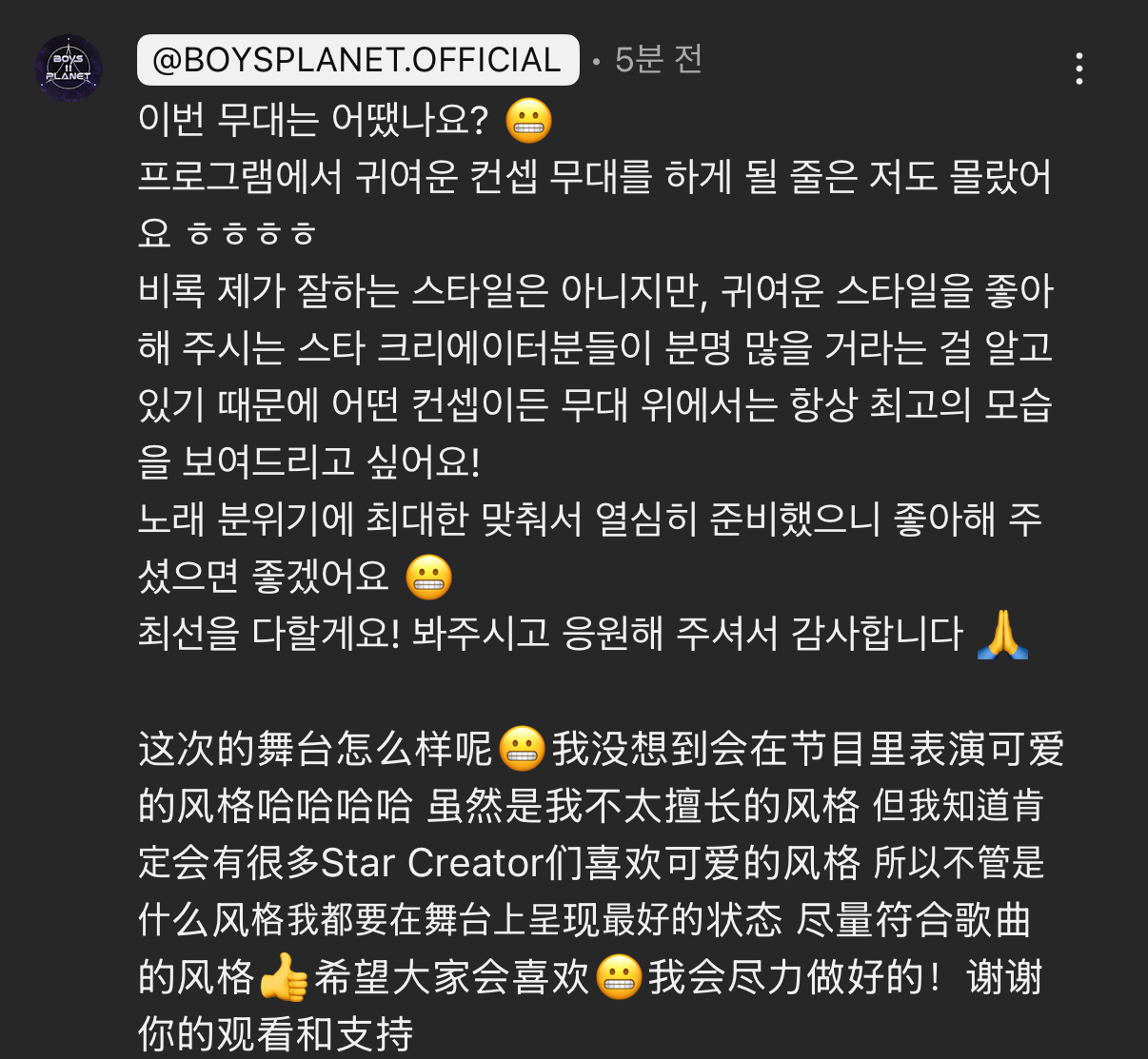 [잡담] 허씬롱 말투 치인다 정말 | 인스티즈