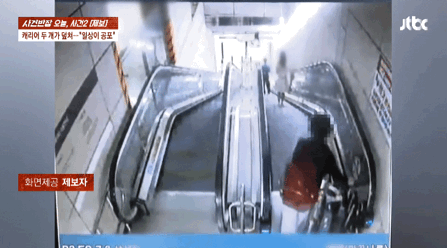 마곡나루역 에스컬레이터에서 굴러떨어진 캐리어 두개에 맞아 전치 8주.gi | 인스티즈