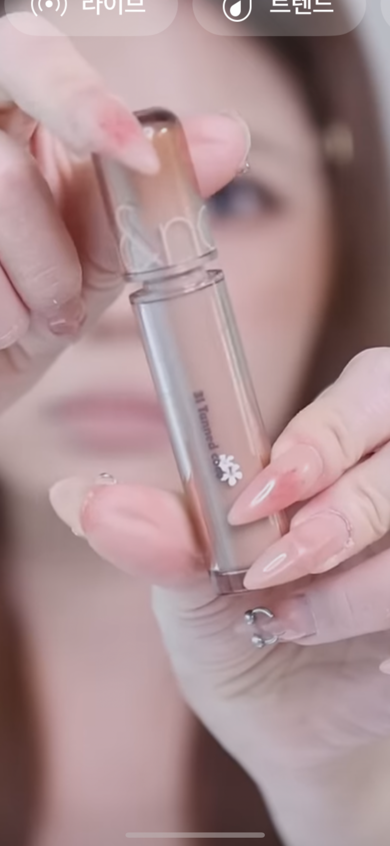 [잡담] 틴트 이거 뭔지 아는사람..?! | 인스티즈