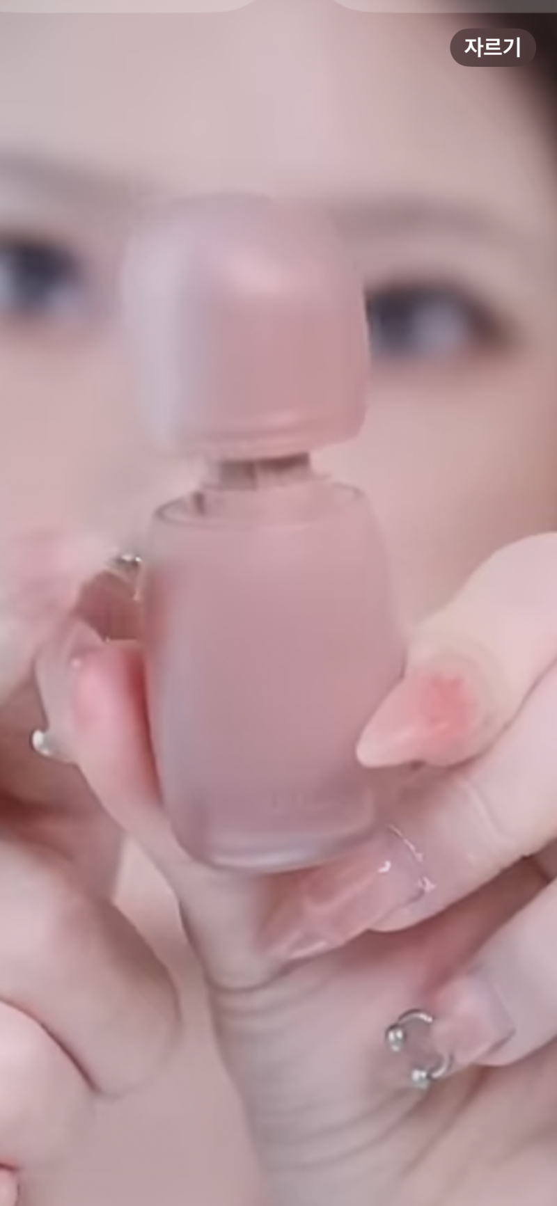 [잡담] 틴트 이거 뭔지 아는사람..?! | 인스티즈