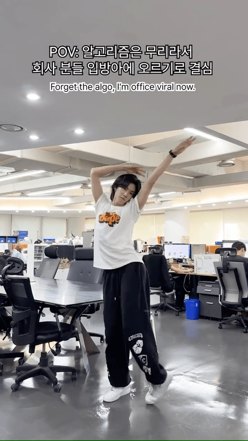 결국 소속사 직원들 입방아에 오르기로 결심한 아이돌 .jpgif | 인스티즈