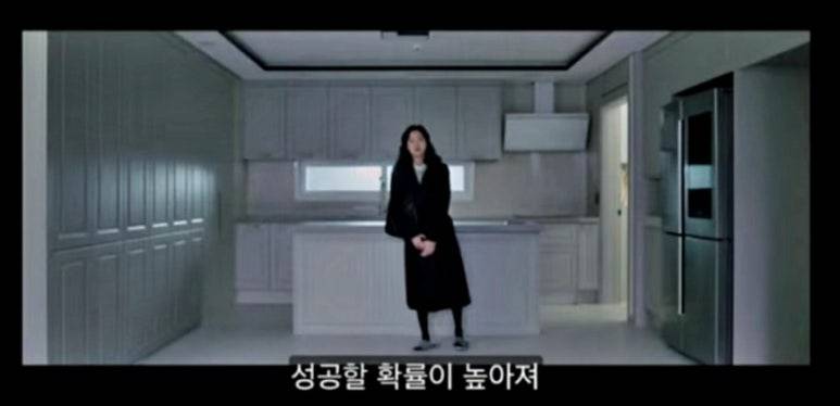 이제 30억 아파트가 되기로 했습니다 | 인스티즈