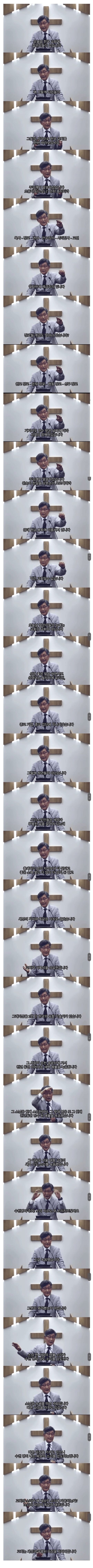 젊은 세대가 교회를 떠나는 이유.jpg | 인스티즈