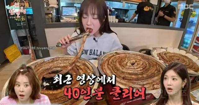 요즘 자꾸 살이빠져 44키로가 됐다는 쯔양 | 인스티즈