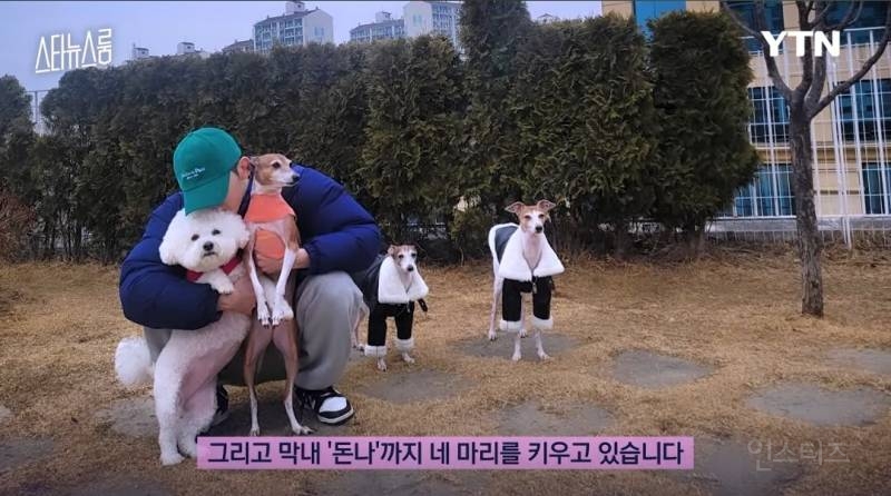강아지 네마리랑 동시에 산책한다는 조권 .jpg | 인스티즈