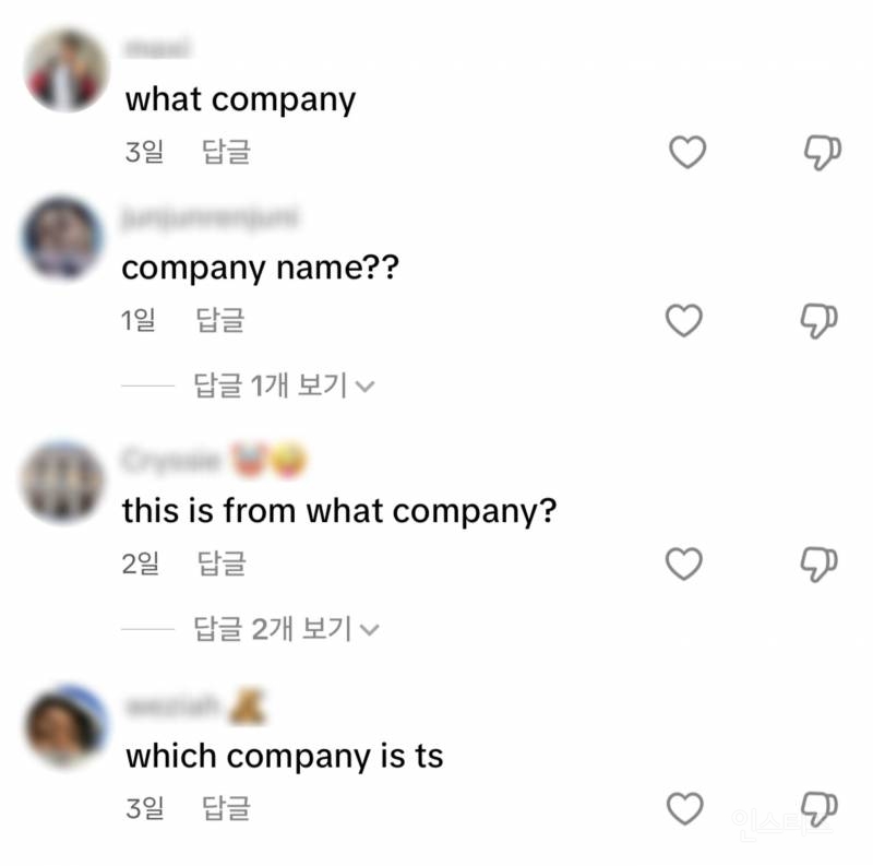 "소속사 어디냐"는 댓글로 도배된 남돌 데뷔 티저 | 인스티즈