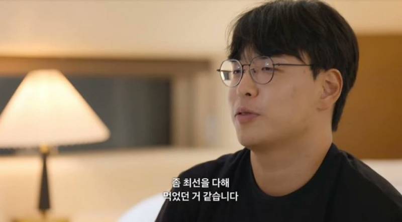 0표 받은 김에 먹고싶은 거 야무지게 시켜서 먹은 남출 | 인스티즈