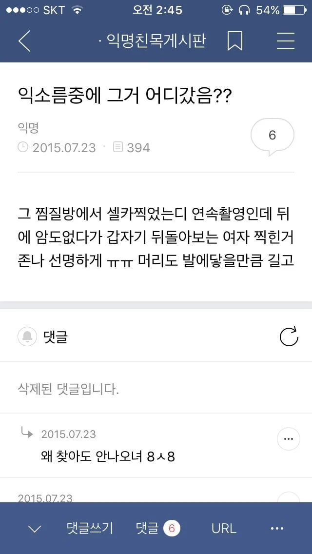 (공포주의) 넷상에서 화제 및 논란이 되었던 무서운 사진들 | 인스티즈