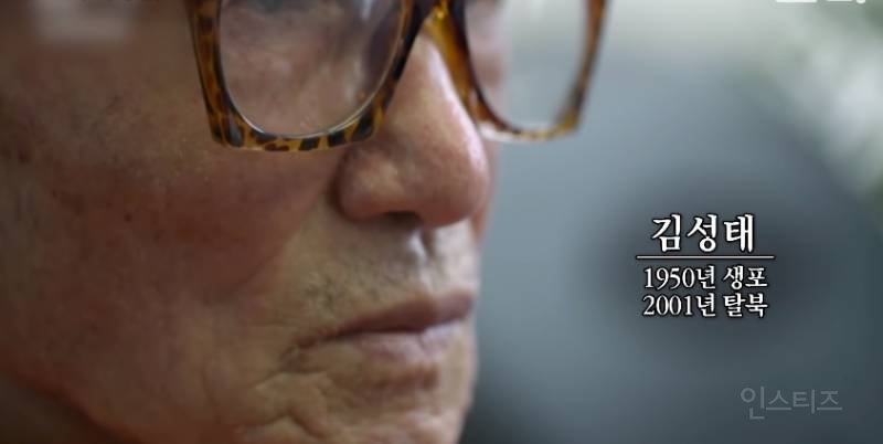 나라를 원망하는 6.25국군포로어르신들 | 인스티즈