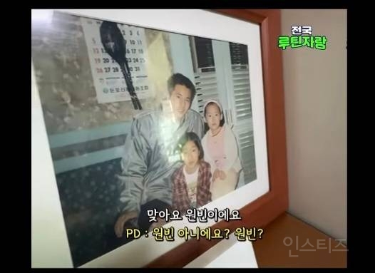 연예 프로그램도 아닌데 뜬금없이 튀어나오는 연예인 미담.jpg | 인스티즈