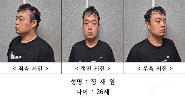 대전 교제살인 피의자 신상공개 결정 | 인스티즈