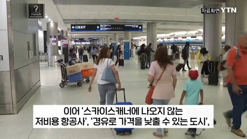 챗gpt로 항공권 120만원 절약했다는 미국 인플루언서 | 인스티즈