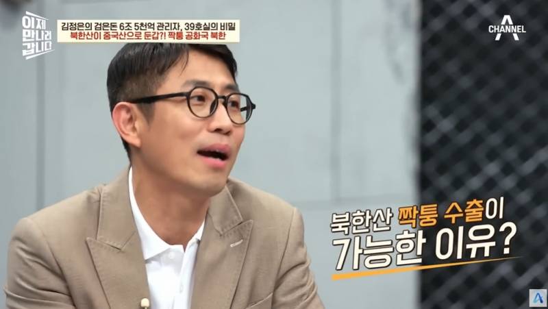 북한산송이버섯을 일본에 수출하는 방법 | 인스티즈