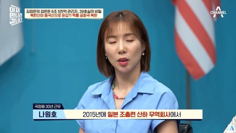 북한산송이버섯을 일본에 수출하는 방법 | 인스티즈