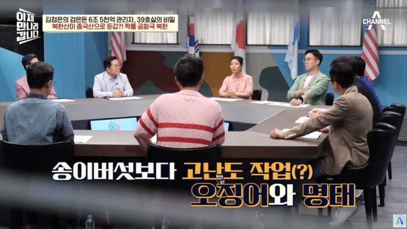 북한산송이버섯을 일본에 수출하는 방법 | 인스티즈