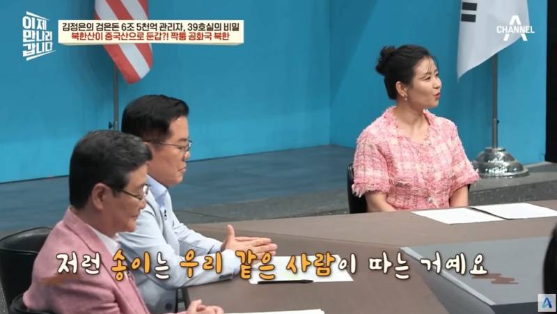 북한산송이버섯을 일본에 수출하는 방법 | 인스티즈