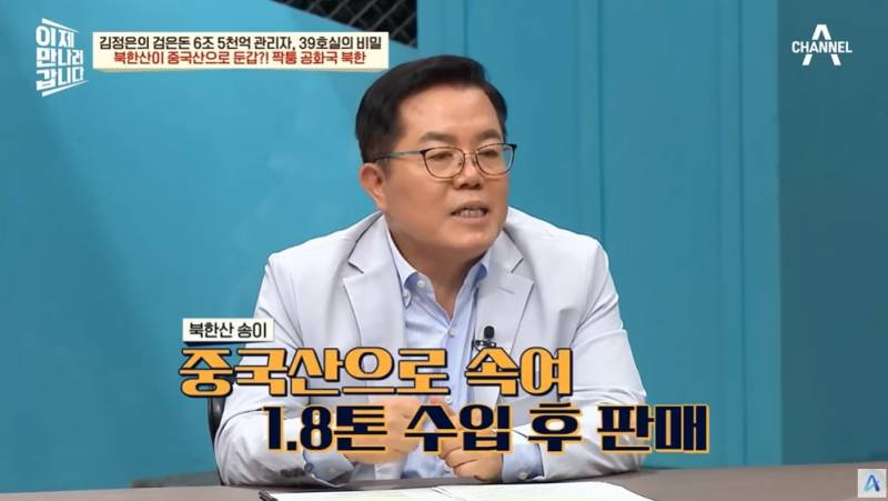 북한산송이버섯을 일본에 수출하는 방법 | 인스티즈