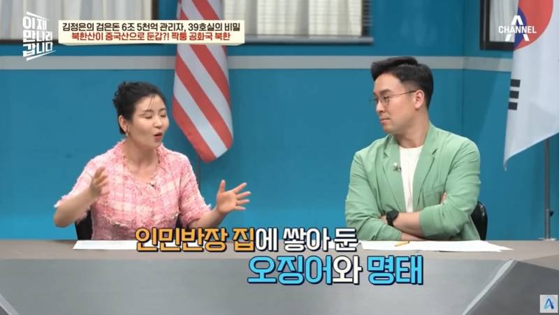 북한산송이버섯을 일본에 수출하는 방법 | 인스티즈