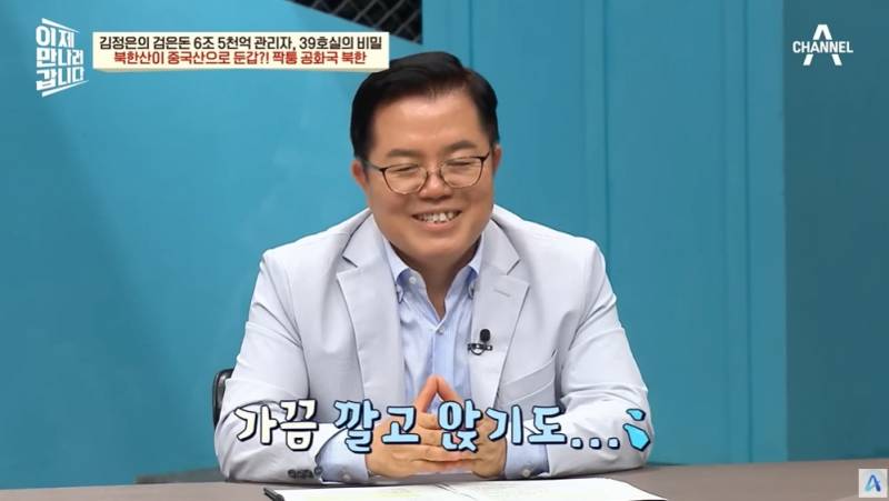 북한산송이버섯을 일본에 수출하는 방법 | 인스티즈