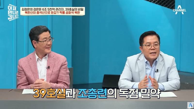 북한산송이버섯을 일본에 수출하는 방법 | 인스티즈