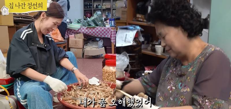 시장 갔다가 가장 듣고 싶었던 말을 들은 정선희.jpg | 인스티즈