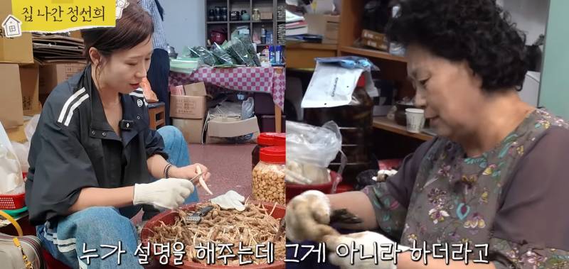 시장 갔다가 가장 듣고 싶었던 말을 들은 정선희.jpg | 인스티즈